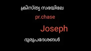False teaching in christian churches|pastor chase joseph