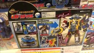 手裏剣戦隊ニンニンジャー オトモ忍シリーズ弐 UFOマル 【手裏劍戰隊忍忍者】