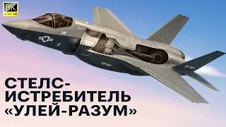 Секреты летающего монстра Почему F 35B пугает даже союзников!