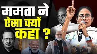 अजित पवार की मौ**त के बाद NCP पर बीजेपी की नज़र ? | Khabarhaat
