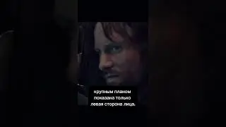 А вы знали что в фильме ВЛАСТЕЛИН КОЛЕЦ: БРАТСТВО КОЛЬЦА #shorts