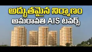 AP Capital Amaravati AIS Towers | Latest Work Progress Update