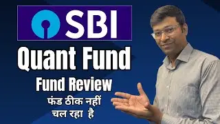 Bad News - SBI Quant Fund | SBI Quant Fund Direct Growth | SBI Quant Fund Review