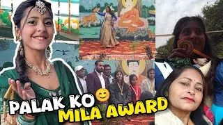 Proud moment, palak ko school me mila award, #vlog #familyvlog 