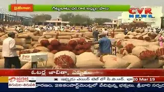 Enumamula Market Yard Filled With Red Chilli Bags | Warangal | Raithe Raju | CVR NEWS