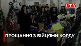 У Рівному провели в останню путь п'ятьох бійців КОРДу
