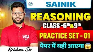 Sainik school Class 6&9 Entrance Exam 2026 | Mental Ability Practice Set 1 By Krishan Sir