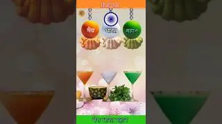 Indian National Anthem -Jana Gana Mana Indian Flag Making India  फलों के रस का गिलास🇳🇪 #art#shorts