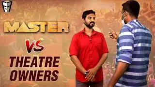 Master vs Theatre Owners | Vijay | Lokesh Kanagaraj | VJ Arun | Friday Facts