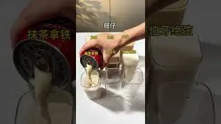 There are nine ways to drink milk. Is there one that you like Learn about the different wa