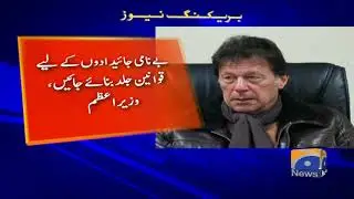 PM Imran Khan directs FBR to go after big tax evaders, non-filers