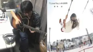 鷲崎健【ラジオ生演奏】「ワルツ」綺麗な鷲崎さん全開ですｗｗ