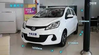 Changan E Star 2021 National Edition