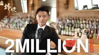 Chef Nic Challenge Recruitment