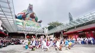 【台湾】新竹普天宮 2025.12.13（土）東京高円寺阿波おどり