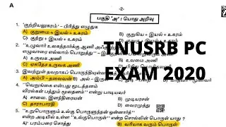 TNUSRB PC EXAM 2020 Question Paper | Victory Tamil