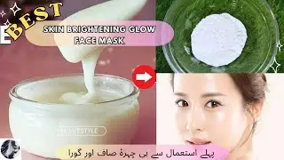 Face Mask for Clear & Bright Skin | Face Pack for Glowing Skin | Rice Flour for Skin Whitening