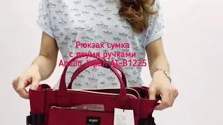 Рюкзак сумка с двумя ручками Anello Japan AT-B1225