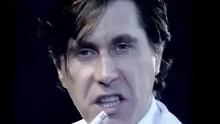 Roxy Music - In The Midnight Hour - The Kenny Everett New Year Special - 31/12/1979