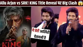 SRK और Allu Arjun की Movie Clash! KING Title Reveal Controversy