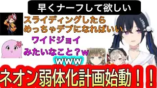 【VALORANT】オーディンに破壊され激昂したり、うるはなの絆が崩壊したりの散々な日が面白すぎたwww【一ノ瀬うるは/小森めと/英リサ/ありさか/SqLA/ぶいすぽ】