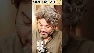 Shocking Truth About Soul's Age 😲 | #shorts #ytshortsindia