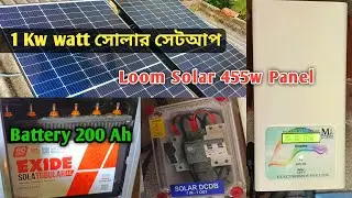 1 Kw SOLAR SETUP | 1kw solar panel output per day | Loom 455 watt Solar Panel | Techstar Dip