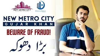 New Metro City Gujar Khan | Beware Of Frauds | Reality Check | Deal & Deals