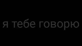 ВСЕ БУДЕТ ХОРОШО! (70 subs)