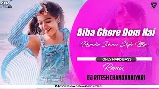 Biha Ghore Dom Nai [Purulia Dance Style Mix] Dj Ritesh Chandankiyari(DjRitesh.In)