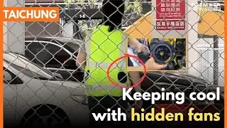 Vest with built-in fans keep parking lot employees cool｜Taiwan News