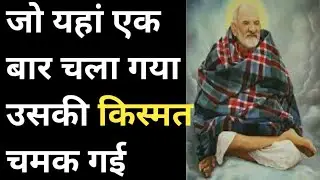 चमत्कार करने वाले 🙏जो यहां एक बार चला गया उसकी किस्मत चमक गई 🌹✨नीम करोली बाबा कैंची धाम❤️🌺