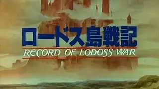 Record Of Lodoss War - Adesso E Fortuna - Full French