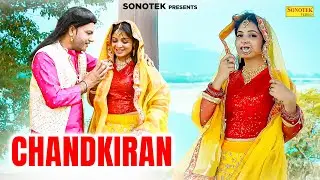 Chandkiran (Official Video) Manvi | Sonu Sharma | New Haryanvi Song  | Sonotek Haryanvi