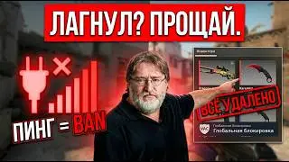 VALVE СКРЫВАЕТ: Как Нейросеть VAC банит невиновных игроков CS2?