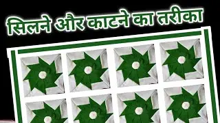 bedsheet design// Bistar ka design// new faliya ka design// godri design// PatchworK bed sheet?
