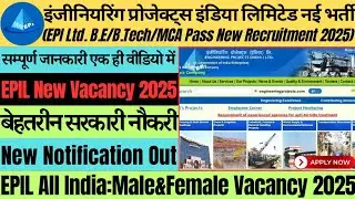 Engineering Projects (India) Ltd. Recruitment 2025 || EPIL Vacancy Details || EPIL Recruitment 2025