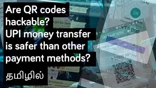 How safe is QR code and UPI payments ? | God's Eye | WhiteTown