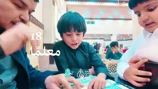 مجمع تحبير في سطور