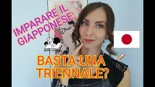 Basta una triennale per imparare il giapponese?