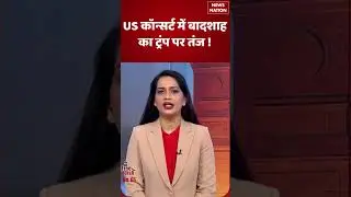 Badshah Targets Donald Trump at US Concert | Viral Rap | #shorts