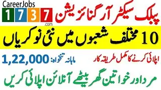 Progressive Public Sector Organization Islamabad Jobs 2021 | Latest Govt Jobs in Pakistan 2021