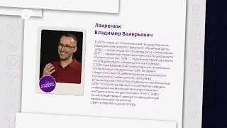 Стесняюсь спросить / Центр СПИД / Владимир Лавренюк / 18.03.24