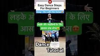 Wo Ladki Hai Kahan Song💃Dance Steps Tutorial #dance #dancetutorial #shorts #viral #viraldance