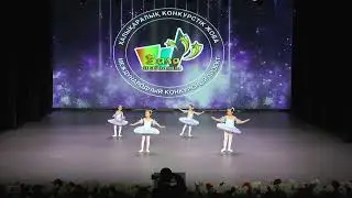 19  Детский центр развития Kids time   Классическая хореография Роса
