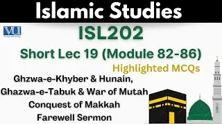 ISL202 Short Lecture 19_MCQs_Fatah Makkah_Jang-e-Mota_Ghazwa-e-Tabuk_Ghazwa-e-Khyber_Farewell Sermon