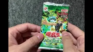 Opening A HEAVY 1st Ed 2002 Magic Ruler Pack Asian English #2 (Guarantee Ultra/Super Rare Pull)