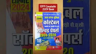 UP Police Constable Book Review 2023-24 #upp