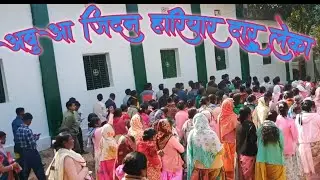  Abua jidan do hariyar daru leka