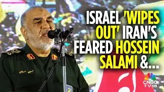 Iran Under Attack | Iranian Paramilitary Revolutionary Guard Chief Killed In Israeli Strikes | N18G